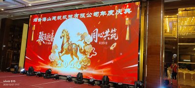 海山機(jī)械攜手揚帆公益，以愛點亮殘疾兒童希望之光